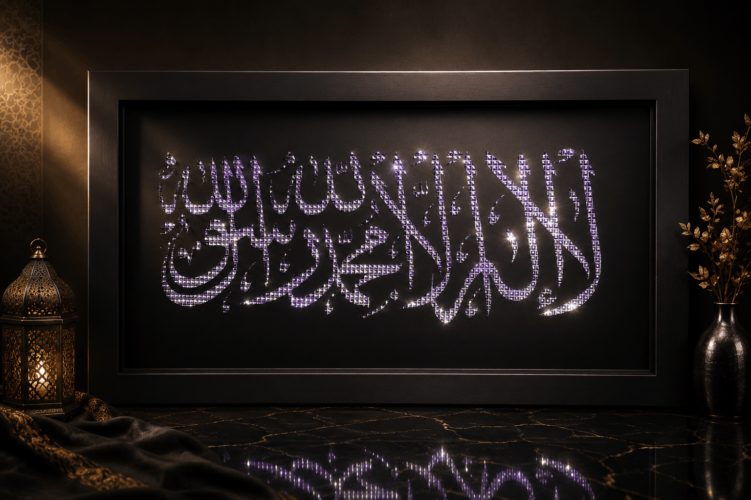 Arabic calligraphy sandblasted on glass in ornate gold frame — perfect gift